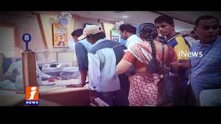 Watch Banks Not Giving Cash To Public As As RBI Orders | Is It Bank Bounce? | iNews Video