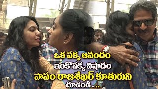 Watch Hero Rajasekhar Daughter Crying In PSV Garuda Vega PUBLIC TALK | Raja sekhar | Sunny Leone Video