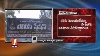 Watch Student Commits Suicide In Rayachoti Police Station Over False Case Filled On Him | iNews Video