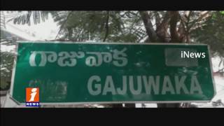 Watch 7th Class Girl Commits Suicide Due To Love Rejection At Duvvada | Vizag | iNews Video