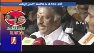 Watch Sasikala Addresses Media After Meeting With AIADMK MLA's  | Tamil Nadu | iNews Video