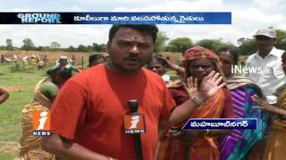 Watch Severe Drought Areas Hurting Villages In Mahabubnagar | Ground Report | iNews Video