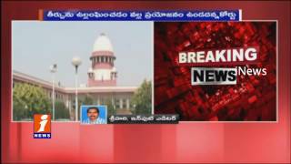Watch Cauvery Water Issue | Supreme Court Orders To Release Water For 2 Days To Tamil Nadu | iNews Video