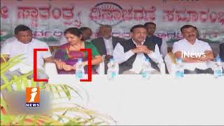 Watch Karnataka Congress Leader TP Ramesh Misbehaves With MLC Women At Independence Day Event | iNews Video