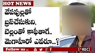 Watch unbelievable life secrets of mega hero  I ramcharan I chiranjeevi I pawan kalyan I rectv india Video