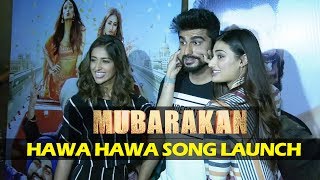 Watch Hawa Hawa Song Launch | Full Video | Mubarakan | Arjun Kapoor, Ileana D'Cruz, Athiya Shetty | Video