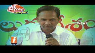 Watch Secret Behind Vizianagaram TDP leaders Speed Up On Politics For Next Election? | Loguttu | iNews Video