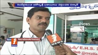 Watch Aarogyasri Services Stopped In Hyderabad Corporate Hospitals | iNews Video