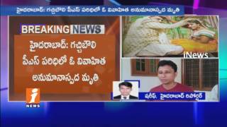 Watch Married Woman Suspicious Death at Sudarshan Nagar | Relatives Alleged Killed by Husband | iNews Video