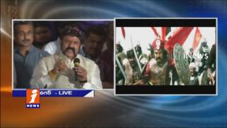 Watch Balakrishna Speech at Gautamiputra Satakarni Trailer Launch| Karminagar | iNews Video