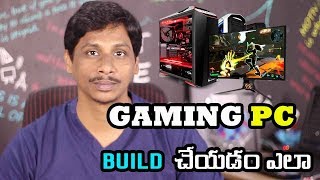 Watch How to build gaming pc || Telugu Tech Tuts Video