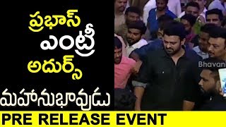 Watch Prabhas Entry At Mahanubhavudu Pre Release Event Sharwanand, Mehreen Video