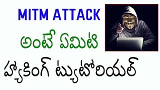 Watch What is Man in The Middle Attack Explained in Telugu | Ethical Hacking Video