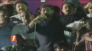Watch 20 Villages Passes Resolution Against Aqua Food Park | YS Jagan | iNews Video