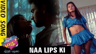 Watch Present Love Movie Songs - Naa Lips Ki Full Video Songs - Shiva Harish, Tanusha Video