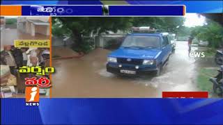 Watch People's Fears On Venkateshwara Nagar Colony Due Houses Filled With Flood Water In Nalgonda | iNews Video