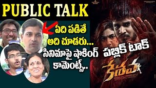 Watch Keshava movie Public Talk | Keshava Review | Public Response | Nikhil | Ritu Varma | Top Telugu TV Video