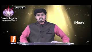 Watch Johnson Bible Teachings | Adonai Worshipers | (10-03-2017) | iNews Video