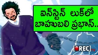 Watch Prabhas With New Einstein Looks In Google India |Celebrating Baahubali 2 Trailer Trending |Rectv Video