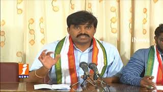 Watch Congress MLA Vamshi Chand Reddy Commetns On TRS Govt Over Fee Reimbursement In TS | iNews Video