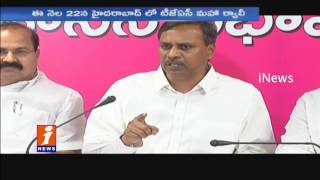Watch Telangana Political JAC Demands Jobs Notification For Unemployment Youth  | iNews Video