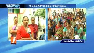 Watch AP Govt Negligence Of Govt Houses Construction In Rajahmundry | Ground Report | iNews Video