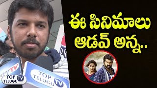 Watch Common Audien Comments on Balayya Jai Simha Movie | Balakrishna | #NBK102 | Top Telugu TV Video
