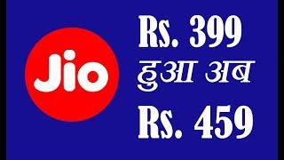 Watch Jio New Plans Launch Rs 399 to Rs 459 | jio 4g Plans Video