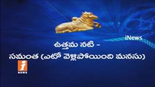 Watch Nandi Awards 2013 | Best Film Eega, Best Director Rajamouli, Best Actors Nani And Samantha | iNews Video