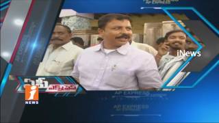 Watch Andhra Pradesh Short News | AP Express (08-05-2017) | iNews Video