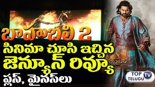 Watch Bahubali 2 Review | Baahubali 2 Review And Plus And Minus | Public Talk | Prabhas | Anushka | Rana Video