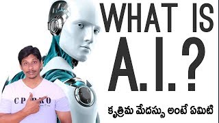 Watch What is artificial intelligence in Telugu Video