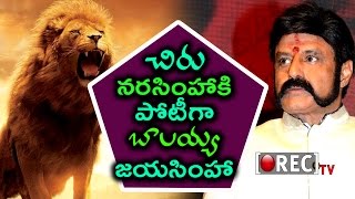 Watch Chiranjeevi Uyyalawada Narasimha Reddy Vs Balakrishna Jayasimha |  telugu film Gossips | RECTV INDIA Video