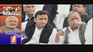 Watch PM Modi Victory Humbling In Uttar Pradesh | iNews Video