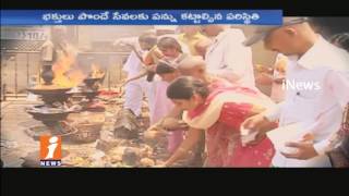 Watch GST Turns Burden For Devotees in Tirumala | 32 Crores Burden For TTD | iNews Video