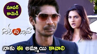 Watch Dil Deewana Movie Scenes - Dhanraj Enquiries About Neha Despande - Neha Insults Dhanraj Video