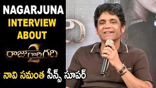 Watch Nagarjuna Interview About Raju Gari Gadhi 2 Movie Samantha OHMKAR Video
