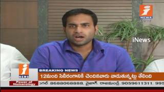 Watch TDP Leader Devineni Avinash Fires On YS Jagan Over Alegastions On AP CM | Vijayawada | iNews Video