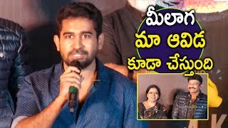 Watch Vijay Antony Superb Speech At Indrasena Movie Audio Launch || Diana Champika, Mahima, Radhika Video