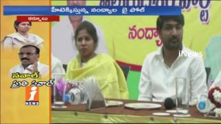 Watch Political Heat In Nandyal By Elections | TDP Vs YCP | iNews Video