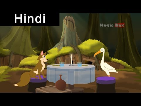 Watch Fox And The Crane - Aesop's Fables In Hindi - Animated/Cartoon Tales For Kids Video