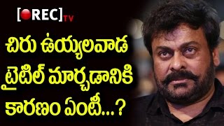Watch Chiranjeevi 151 movie updates Uyyalawada Narasimha Reddy is Just A Working Title I rectv india Video