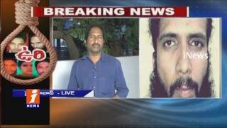 Watch NIA Court Announce Death Sentence to 5 Convicts | Dilshuknagar Bomb Blast | iNews Video