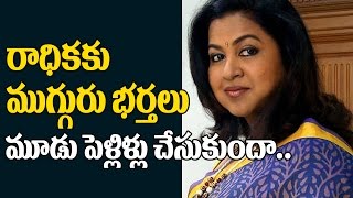 Watch Heroine Radhika Sarath Kumar Three Marriages | Radhika Three Husbands | Top Telugu TV Video