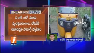 Watch Police Arrest Bank Robbery Gang In Bhadradri Kothagudem | Car,Auto And 3 Bikes Sized | iNews Video