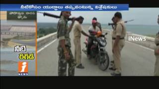 Watch Krishna Water War Will Began In Andhra Pradesh And Telangana | iNews Video