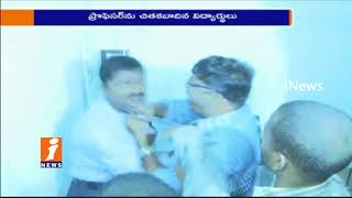 Watch Andhra University Doctor Protest Against Prof Yedukondalu Over Sexal Harasment In Visakha | iNews Video