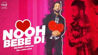 Watch Latest Punjabi Song || Nooh Bebe Di || Dilpreet Dhillon || Full Audio Song Video