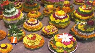 Watch Bathukamma Festival Grand Celebrations In Kukatpally | Hyderabad | iNews Video