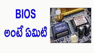 Watch What is the use of bios Telugu Video
